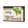 GoldenPharm dziegciowe mydło w kostce Premium 70g