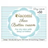 Nacomi Shea Butter Cream odżywczy krem do twarzy na dzień +50 50 ml