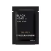 Pilaten Black Mask maska peel-off usuwająca zaskórniki i oczyszczająca pory 6g