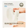 Sungboon Editor Deep Collagen Hyalu-B5 Hydrating Mask nawilżająca maska hydrożelowa do twarzy 37 g